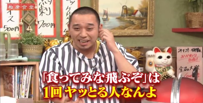 長州力 スタッフからのお知らせです 5月12日 火 23時17分から朝日放送 相席食堂 にて永久保存版 長州 ザ リメイク が放送されます ぜひご覧ください T Co Pv1wishdpn 長州力 スタッフからのお知らせです 5月12日 火 23時17分から朝日放送 相席食堂 にて永久保存版 長州 ザ リメイク が放送されます ぜひご覧ください T Co Pv1wishdpn