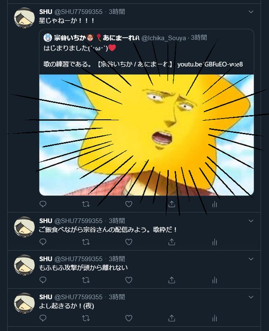 斜め上のtwitterイラスト検索結果 古い順