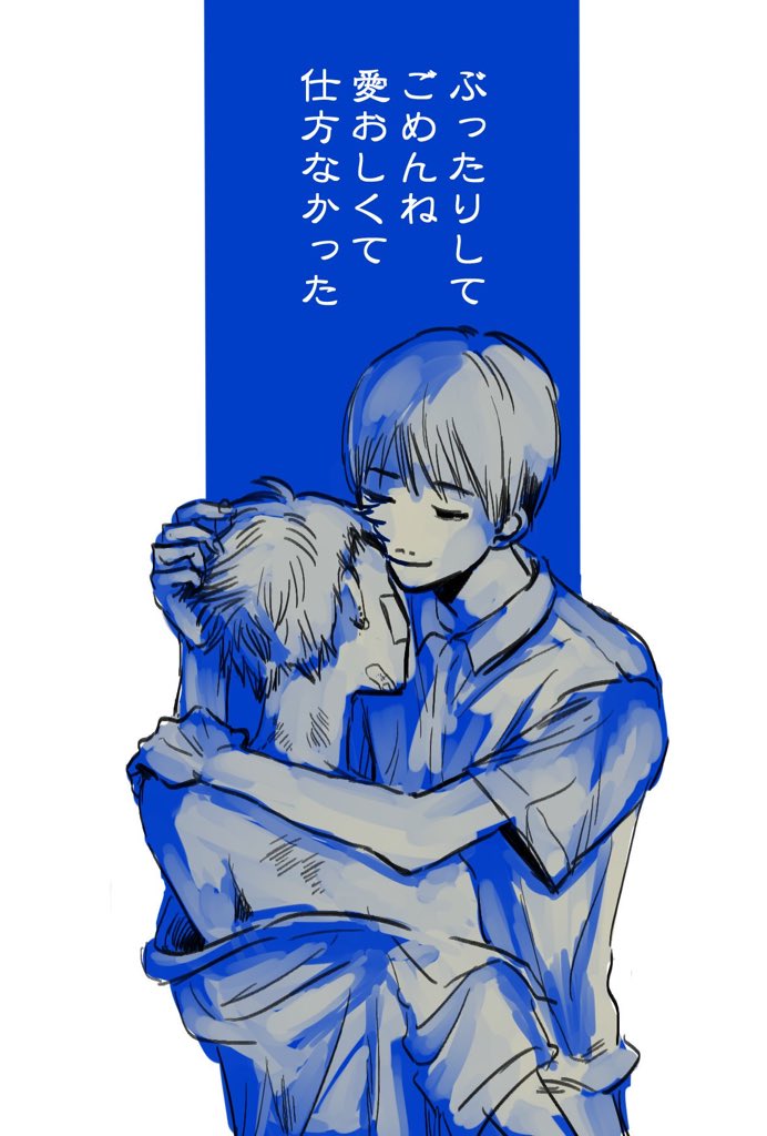 Twoucan ナナロク Nanahiyori1014