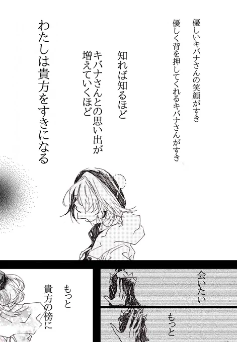 キバユウ 3 