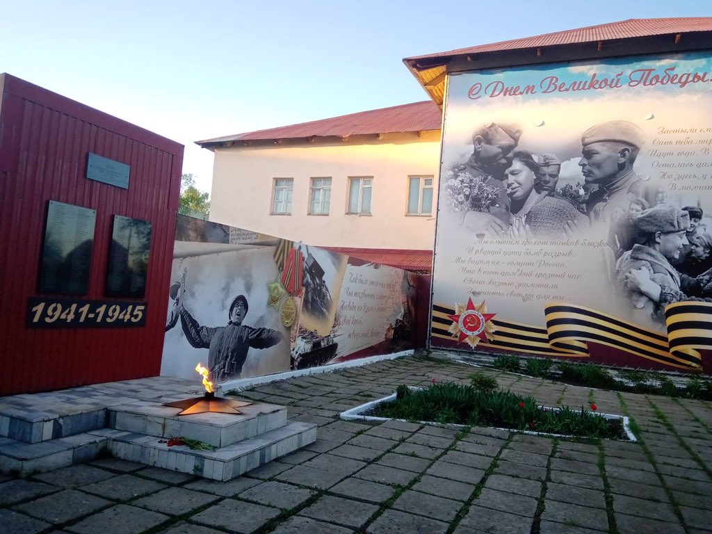 Пос 113 км. ОАО «Самарский Резервуарный завод»
#Победа75 #9мая