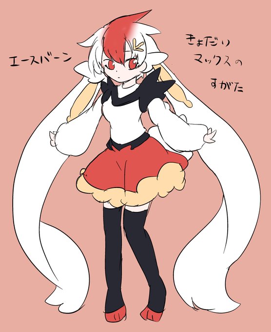 エースバーンのtwitterイラスト検索結果 古い順 エースバーンのtwitterイラスト検索結果 古い順