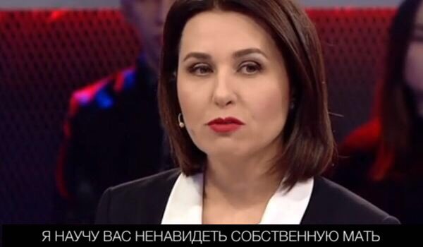 Украинская телеведущая задекларировала 261,6 млн грн дохода за 2019 год, - ГНС - Цензор.НЕТ 918