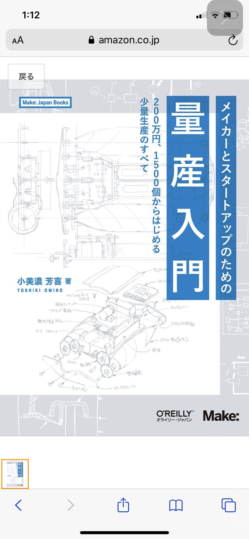 チェルシーひよこ Sur Twitter 今日読んで面白かった本とゲーム 量産入門は中国への製品の発注会社選びや仕様書の書き方から 工場に出張しに行った時の 飲み会のルールまで書いてて実用的で面白かった Beastarsの表情はフェイシャルキャプチャで作ってるらしい チェルシーひよこ Sur Twitter 今日読んで面白かった本とゲーム 量産入門は中国への製品の発注会社選びや仕様書の書き方から 工場に出張しに行った時の 飲み会のルールまで書いてて実用的で面白かった Beastarsの表情はフェイシャルキャプチャで作ってるらしい