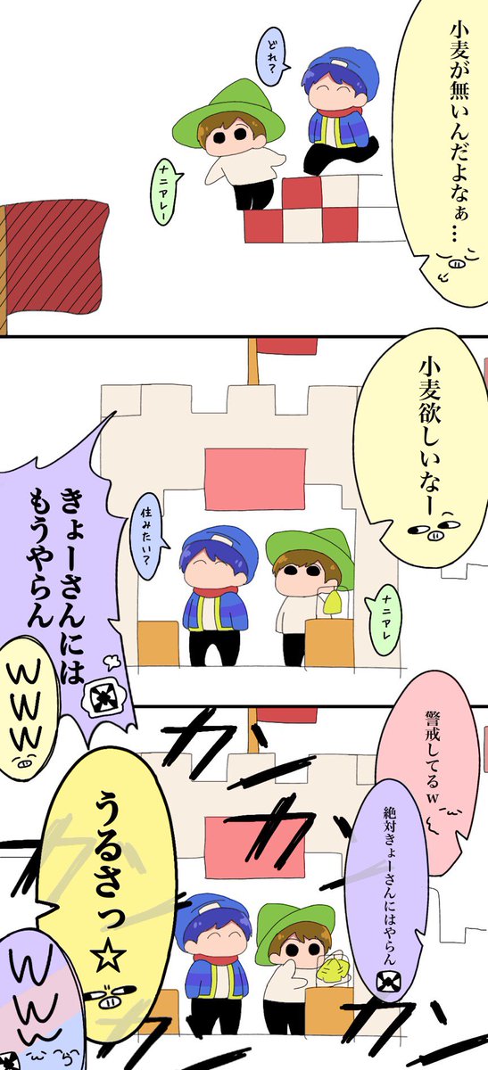 @tos
掘り出し物 