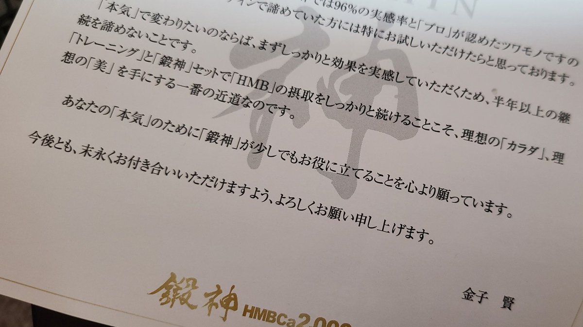 鍛 神 効果 神 効果 鍛