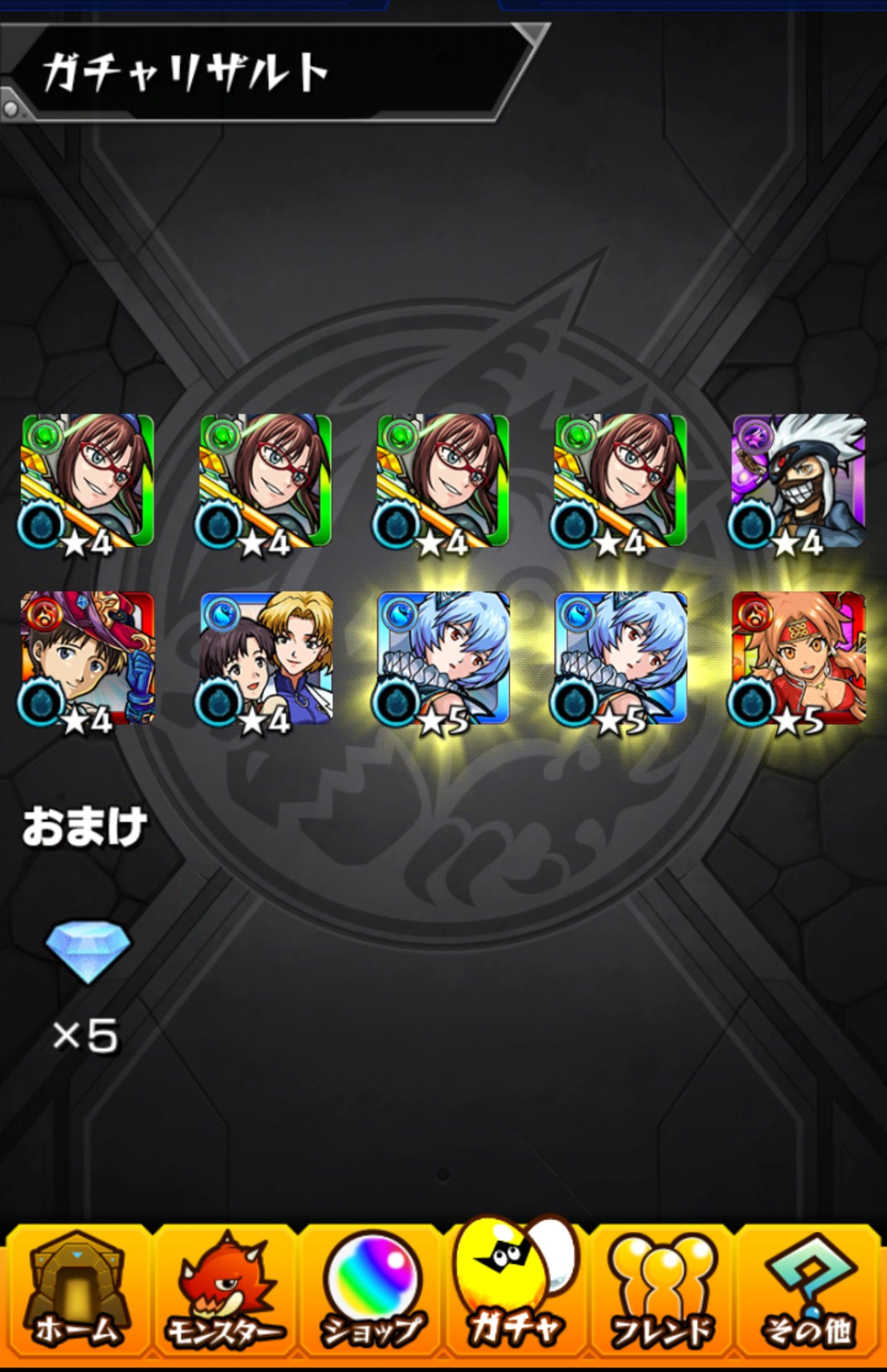 カヲル推し Twitter Search Twitter