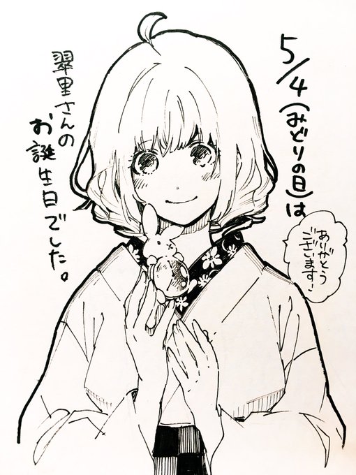 コンビニお嬢さま を含むマンガ一覧 いいね順 ツイコミ 仮 コンビニお嬢さま を含むマンガ一覧 いいね順 ツイコミ 仮