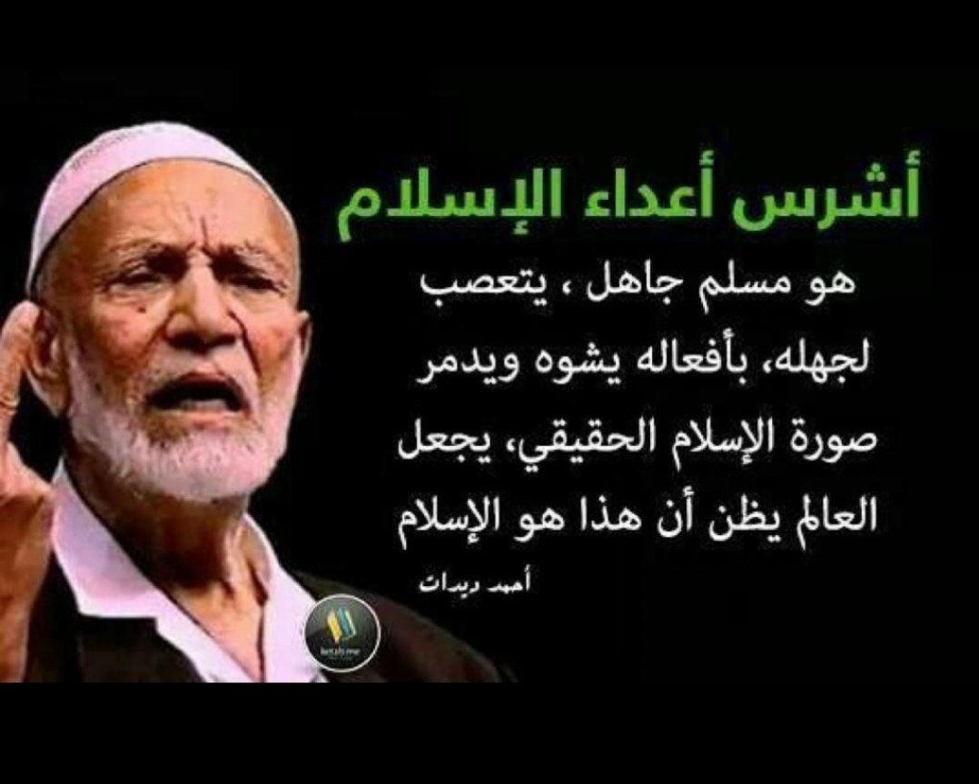 almalki2006's tweet photo. @gada_hashim https://t.co/EACCr0gtpa