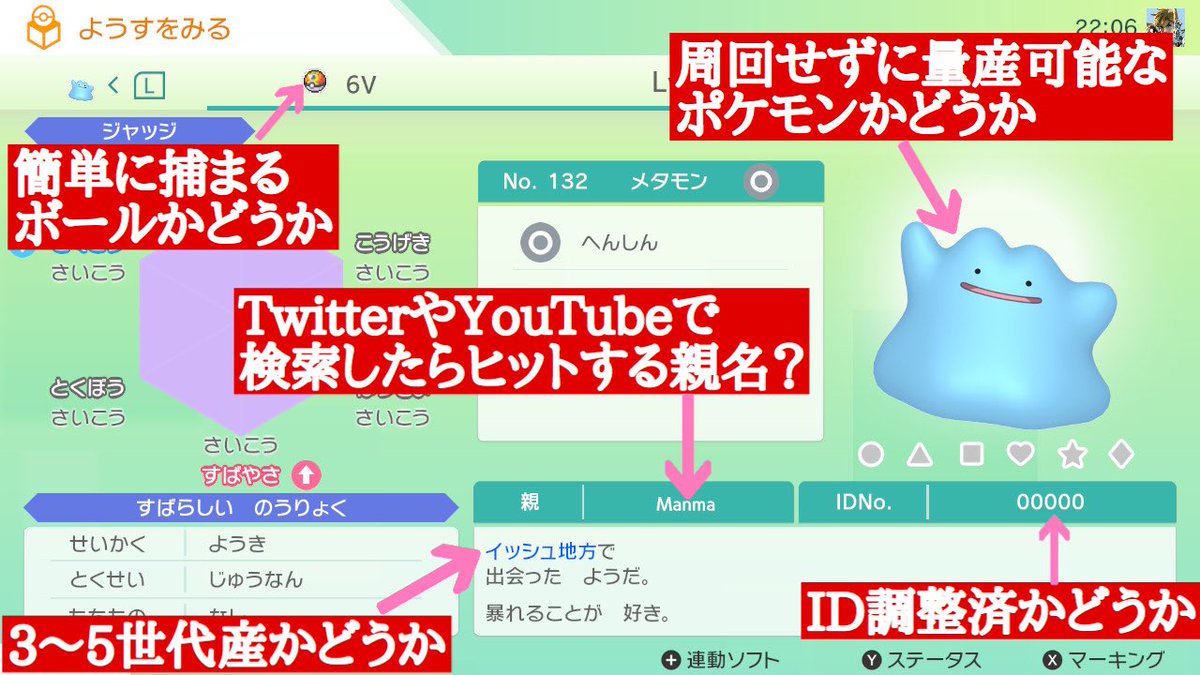 ポケモン 改造 版 最高のイラストと図面