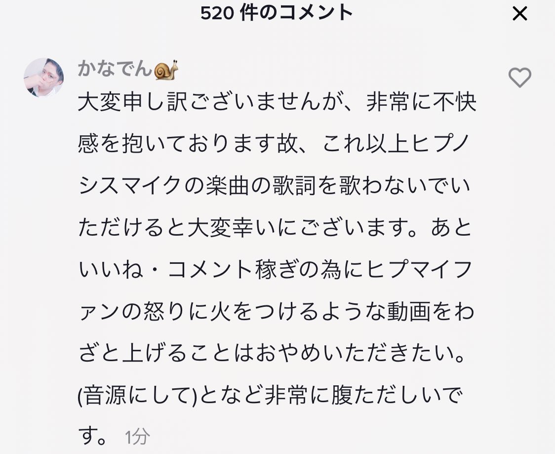 かなでん 在 Twitter 上 この言葉が今のあたしの全てです 自論でございますので 丁寧に述べさせて頂きましたので ご確認いただけると幸いです この文章は混沌さん 及び 混沌さんが本家だと申される皆様に 向けての文章ですので そんな皆様も是非お読み かなでん 在 Twitter 上 この言葉が今のあたしの全てです 自論でございますので 丁寧に述べさせて頂きましたので ご確認いただけると幸いです この文章は混沌さん 及び 混沌さんが本家だと申される皆様に 向けての文章ですので そんな皆様も是非お読み
