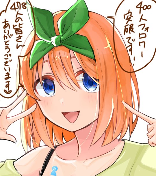 たまごさんがTwitterに投稿した中野四葉(五等分の花嫁)のイラスト。