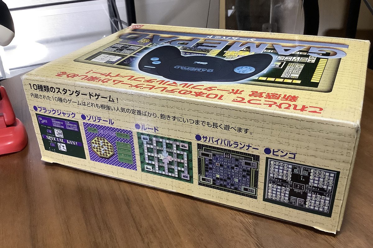 寺町電人 V Twitter 発売は1997年だから 時代はps1とps2の間 ソフトを内蔵したテレビゲーム専用機 なんて遠い過去のものとなっていた時代 もちろん エポック社のエキサイピンポンやザビックスも未登場の頃 に 強力な宣伝も無く ひっそりとリリースされた 寺町電人 V Twitter 発売は1997年だから 時代はps1とps2の間 ソフトを内蔵したテレビゲーム専用機 なんて遠い過去のものとなっていた時代 もちろん エポック社のエキサイピンポンやザビックスも未登場の頃 に 強力な宣伝も無く ひっそりとリリースされた