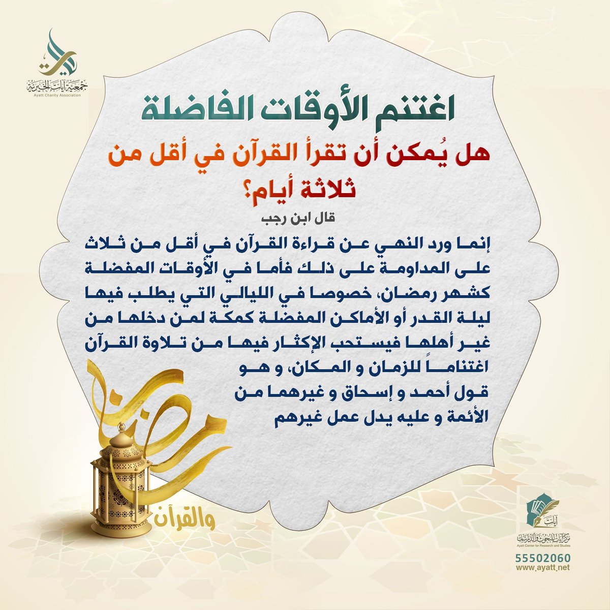 يعني ايه عمل تطوعي ويعني ايه عمل خيري جماعي واهدافه ايه ولو هعمله هستفاد منه ف ايه وانهو الاحسن العمل الجماعي ولا الفردي جريدة الصحوة العالمية