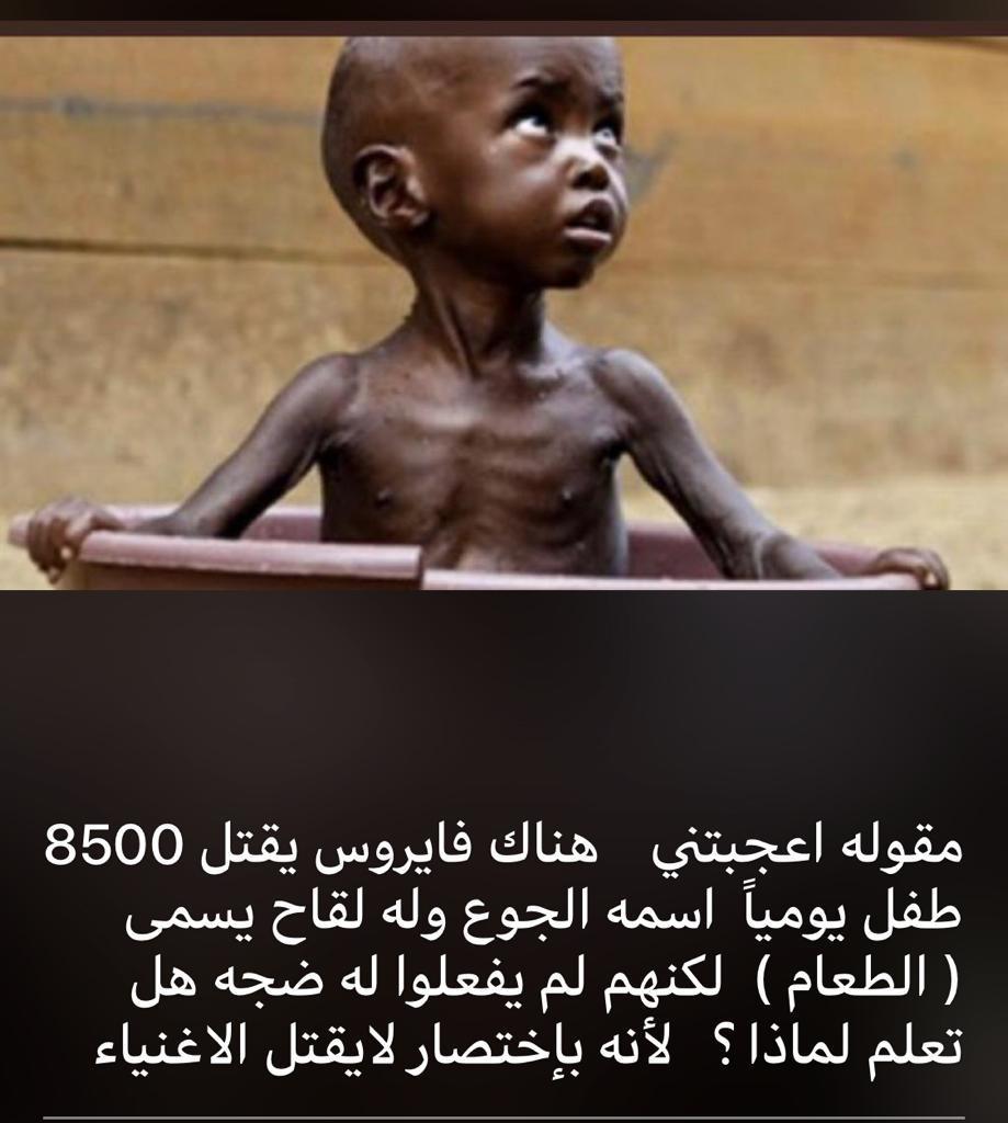 Mohamed41127289's tweet image. فعلا الفقراء في عالم النسيان!