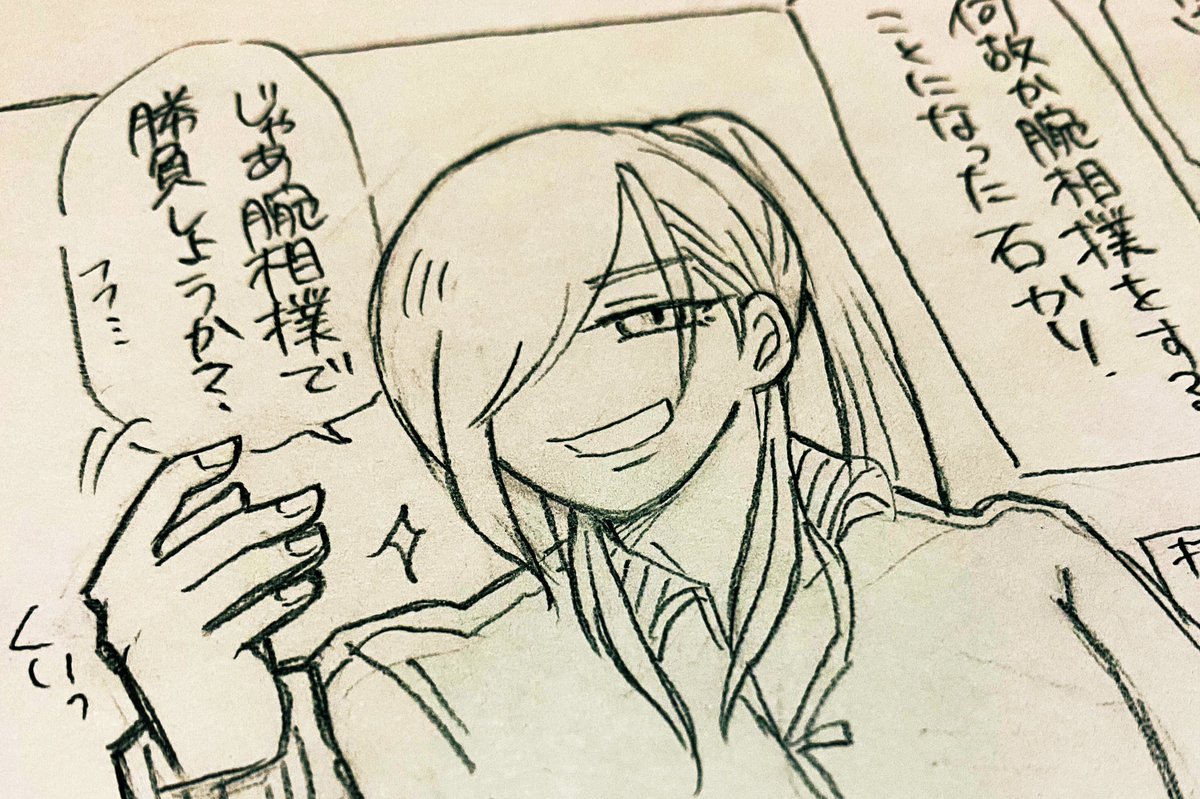 繋がってくれた方、フォローしてくださった皆様へ 基本的に、ここが好き!こういうの好き!落書き投下!最高!分かる!好き!!サイコ〜!!って言ってるだけのアカウントにはなりますがよろしくお願いします☺️🙏❤️ これは全く関係ない明日描き終えたらあげる予定のやつです🎌