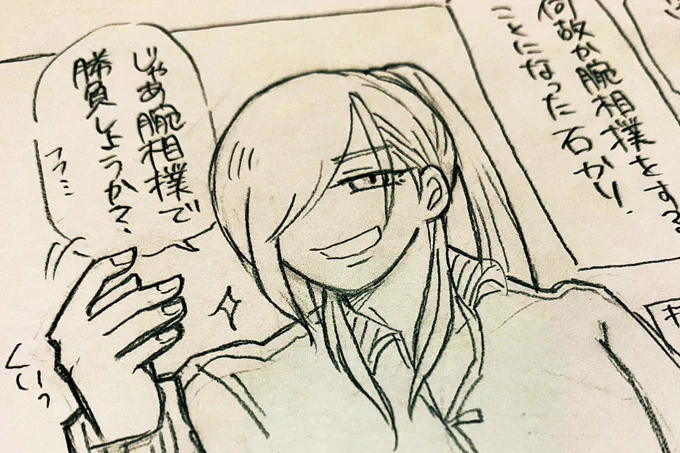 繋がってくれた方、フォローしてくださった皆様へ  基本的に、ここが好き!こういうの好き!落書き投下!最高!分かる!好き!!サイコ〜!!って言ってるだけのアカウントにはなりますがよろしくお願いします☺️🙏❤️  これは全く関係ない明日描き終えたらあげる予定のやつです🎌