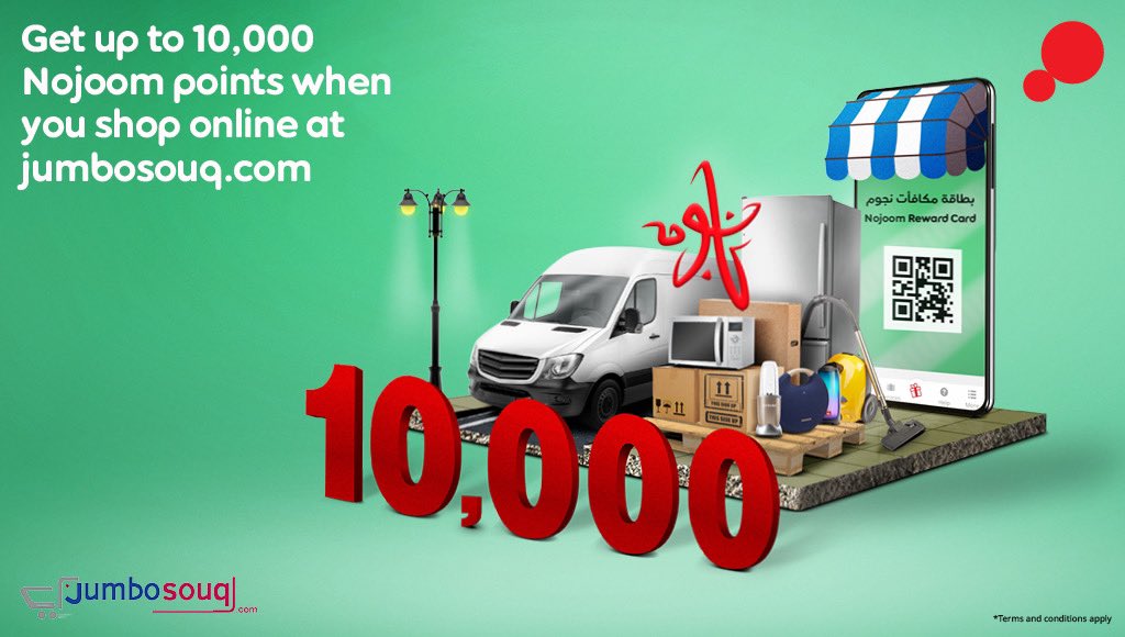OoredooQatar's tweet photo. ✨🔴🌙
Nojoom members; win big with #JumboElectronics on your online electronics purchases! Spend a minimum of QR1,000 in one transaction at https://t.co/5YAMqVRxNs and get a Nojoom Reward Card to win prizes up to 10,000 Nojoom points! Offer valid until 31 May 2020. https://t.co/JOIftFSvaC
