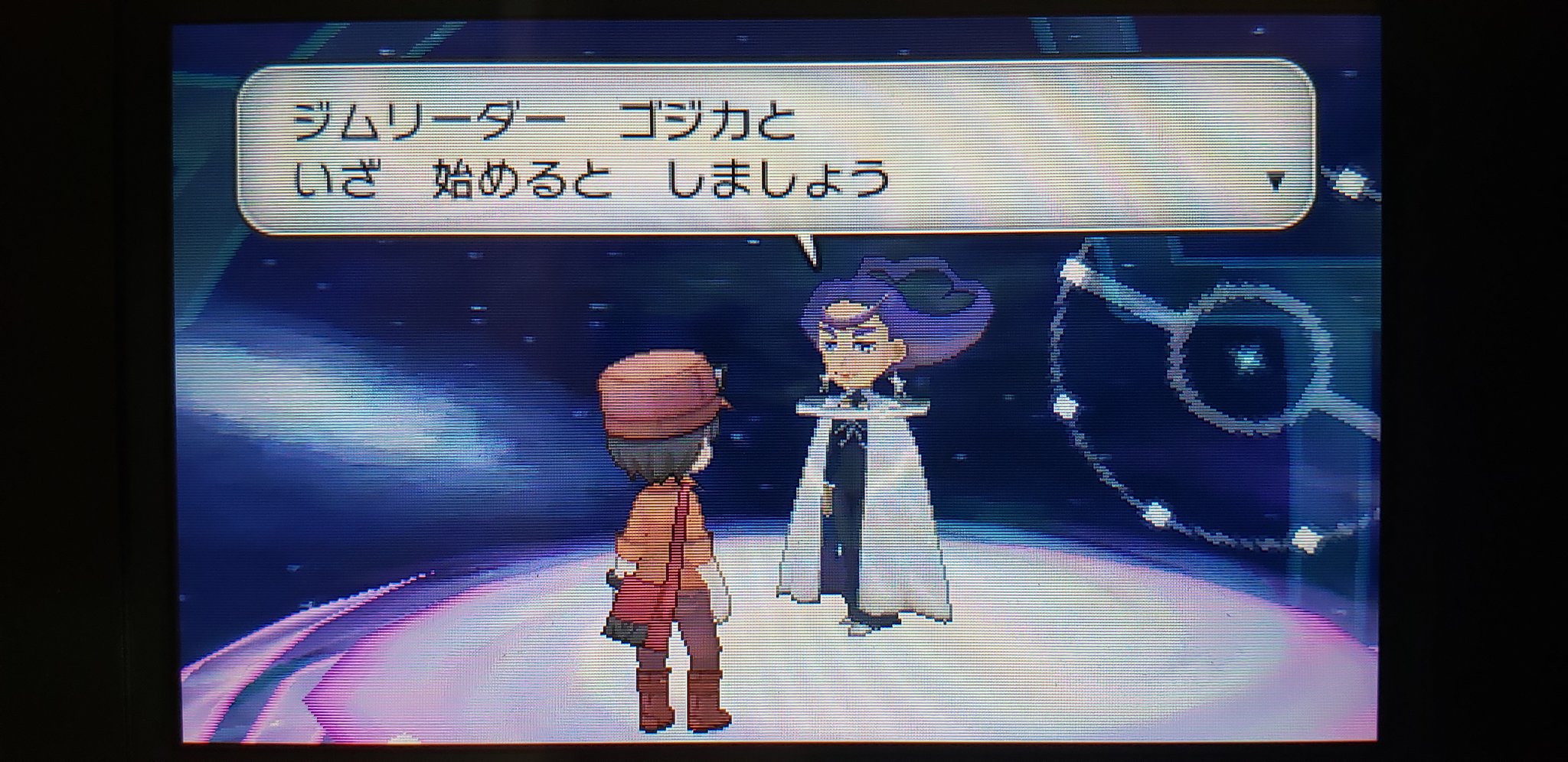 ズルいアイツ 必須バトル23 すべてチャンピオンロード レベル 61 62 62 63 63 ポケモンxyズルズキン一人旅2 24へ続く T Co Qd9u6pemvx Twitter