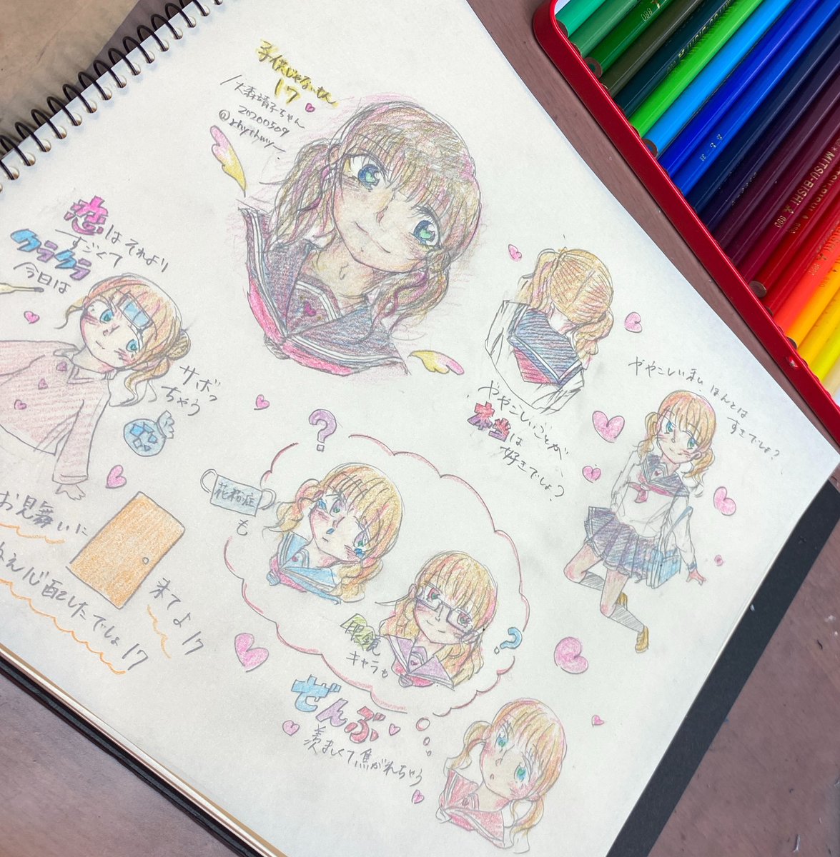 子供じゃないもん17 Twitter Search Twitter 子供じゃないもん17 Twitter Search Twitter