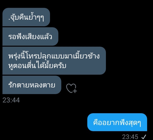 ขิงคุณแด๊ด❤🐻 tweet media