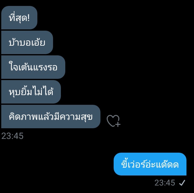 ขิงคุณแด๊ด❤🐻 tweet media