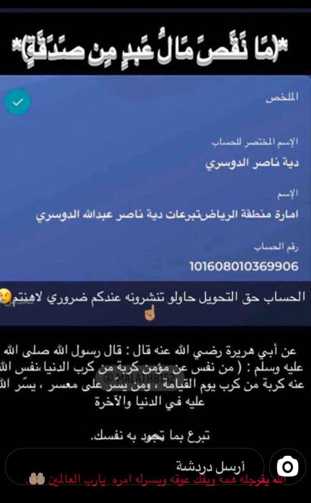 Om Sara Omsara111111 Twitter