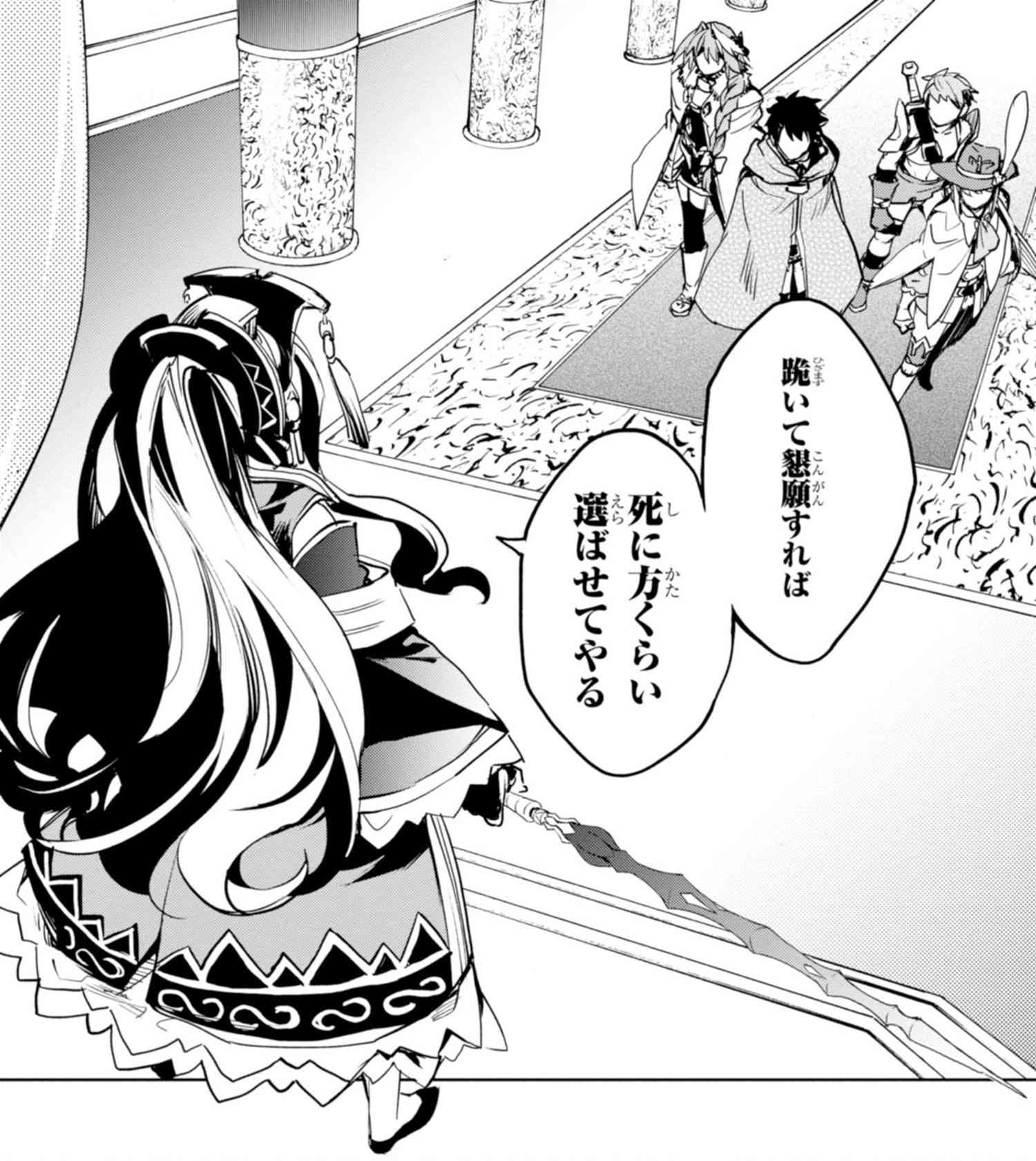 Type Moonコミックエース公式 Sur Twitter 最新話更新 Fgo Eor 亜種特異点ii 伝承地底世界 アガルタ アガルタ の女 第11節 3 藤丸たちの交渉に不夜城のアサシンは腹を立て 交渉は決裂してしまった T Co Vljnokxtoh １ ２巻発売中 T Co