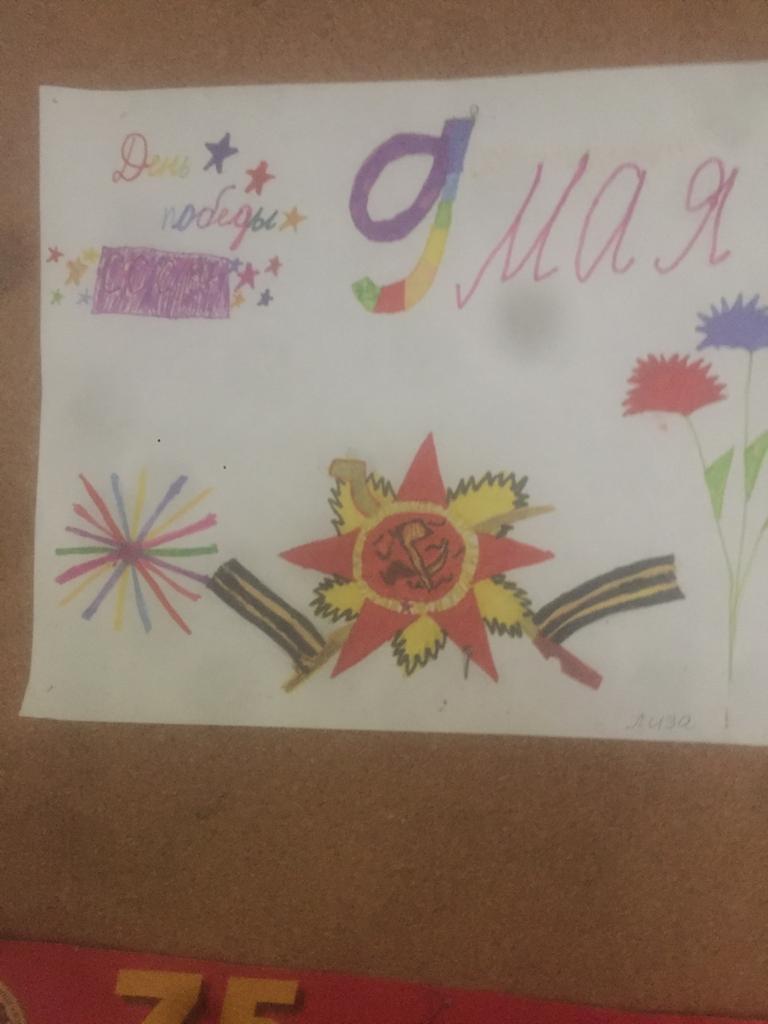 Спасибо Вам за Победу! За каждый отстоявший дом, за небо чистое, за веру, за то, что мы теперь живем!!! #ОКНА_ПОБЕДЫ #Силино #корпус1203 #дети #ЕРЗелАО