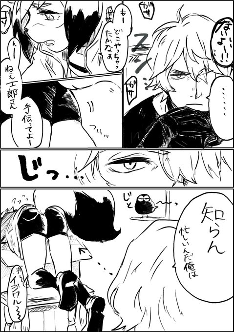 まっこる 忙殺 Mackoru さんのマンガ一覧 古い順 3ページ ツイコミ 仮