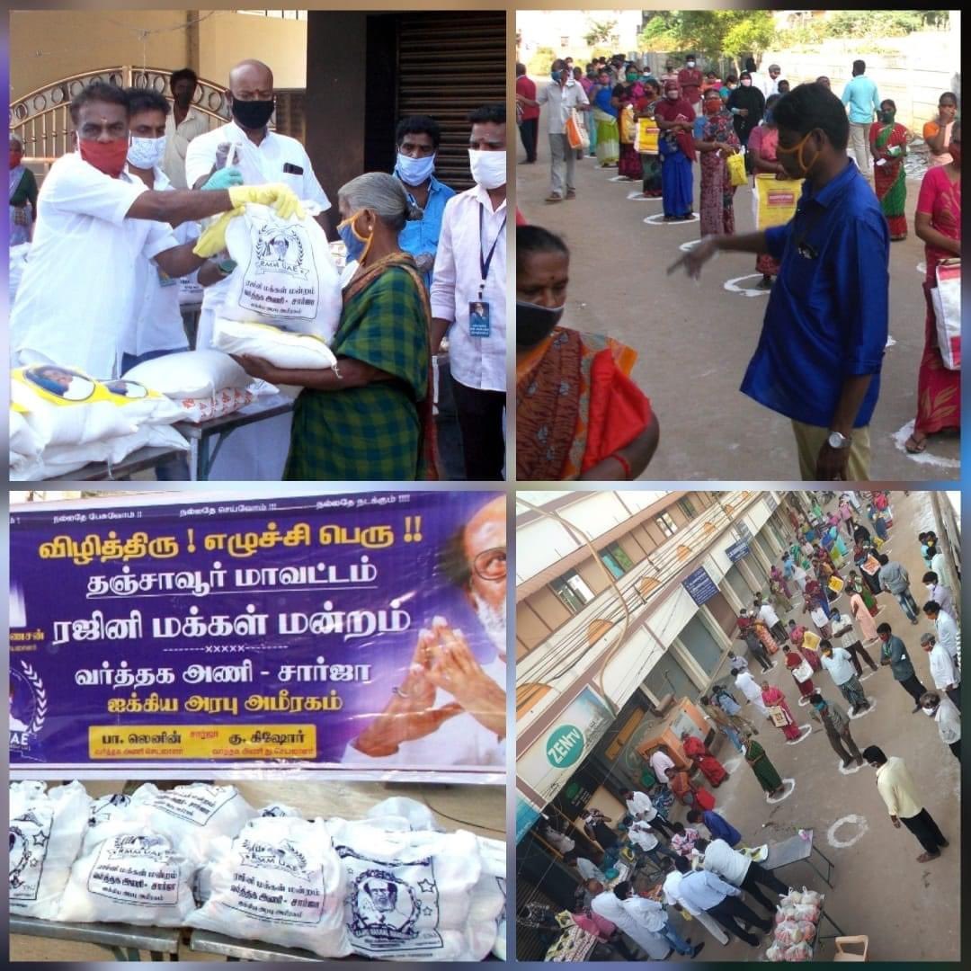RmmYouthGuild's tweet photo. தஞ்சாவூர் மாவட்ட ரஜினி மக்கள் மன்றம் மற்றும் ஐக்கியஅரபுஅமீரக RMM இணைந்து தஞ்சாவூர்  மாநகரத்தில் 250 ஏழை எளிய குடும்பங்களுக்கு தலா 5 கிலோ அரிசி, 19 வகையான மளிகைப் பொருட்கள் மற்றும் 11 வகையான காய்கறிகள் வழங்கப்பட்டது.

#RMMforthepeople
#RmmYouthGuild https://t.co/kUYCdKvGl9