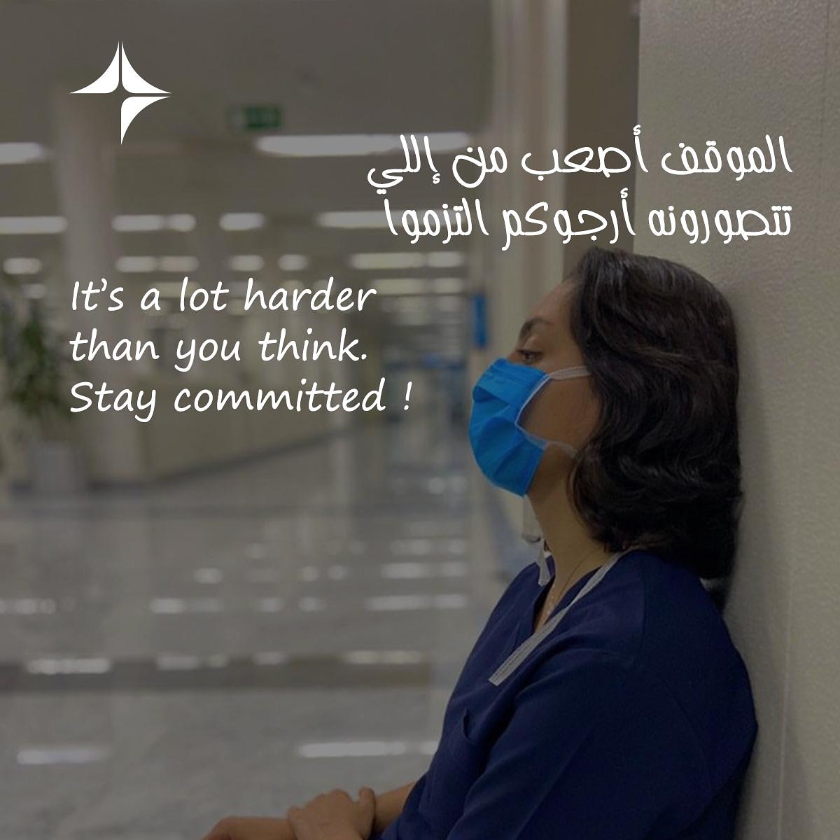 It's a lot harder than you think. Stay committed.

#StayHealthy