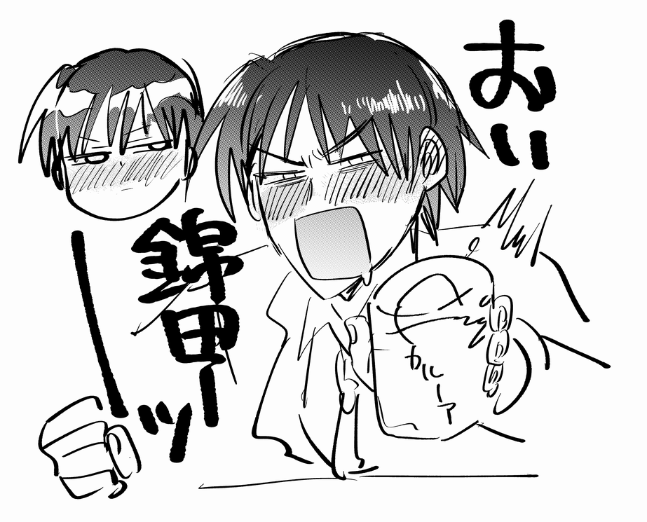 飲酒シチュ描いたことない 