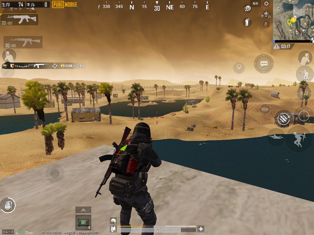 無料ダウンロード Pubg Mobile ランク 下がる ただのゲームの写真