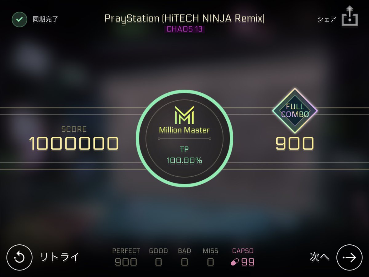 Eri1837's tweet photo. PrayStation (HiTECH NINJA Remix)

HiTECH NINJA

[CHAOS 13]
2nd TP100.00%

#CytusII #Cytus2 #Cytus #CHAOS #NEKOφωφ #VOEZ #Ras #HiTECHNINJA #Rayark https://t.co/KGEkuwqZ9v