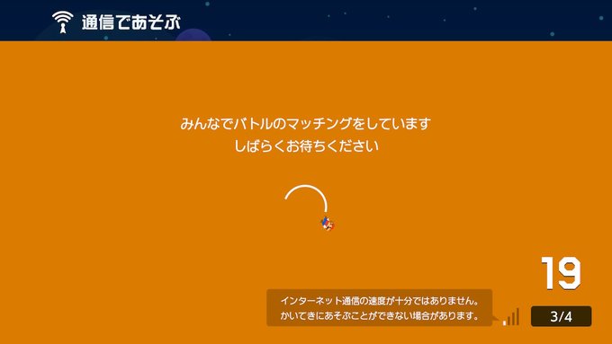 Popular Tweets Of みの 6 Whotwi Graphical Twitter Analysis