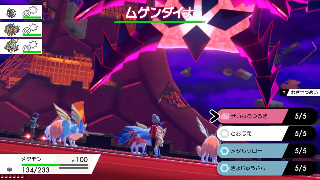 تويتر にし على تويتر 演出上の推測になりますが 駆けつけたザシザマに真っ先に 特性 不撓の剣 不屈の盾 とおぼえ 光のかべ ってやってもらって盛り上げたかったのではと私は予想してます 異様に高い素早さ 中途半端だと主人公のポケモンが تويتر にし على تويتر 演出上の推測になりますが 駆けつけたザシザマに真っ先に 特性 不撓の剣 不屈の盾 とおぼえ 光のかべ ってやってもらって盛り上げたかったのではと私は予想してます 異様に高い素早さ 中途半端だと主人公のポケモンが