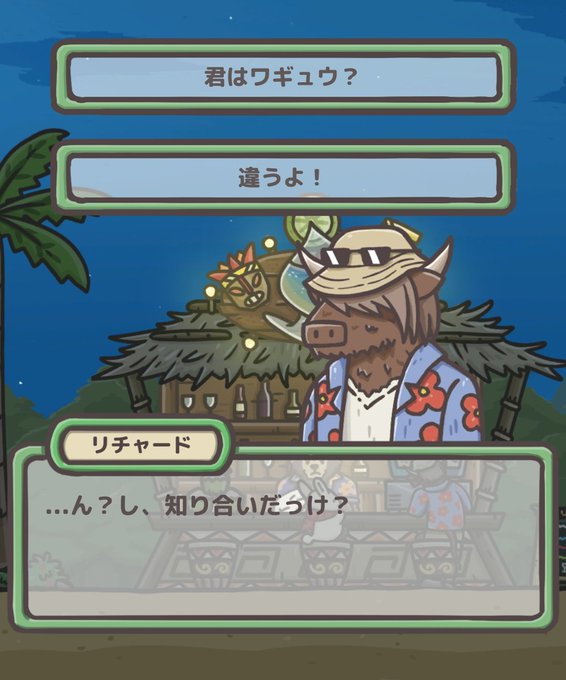 ツキの冒険のtwitterイラスト検索結果 古い順 ツキの冒険のtwitterイラスト検索結果 古い順