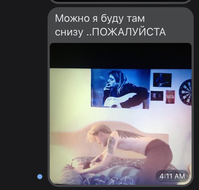 Коротко о моих смс в 4 утра человеку , который спит, и кому это даже не интересно , и он не знает кто