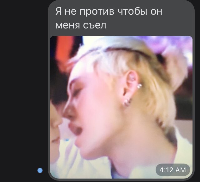 Коротко о моих смс в 4 утра человеку , который спит, и кому это даже не интересно , и он не знает кто