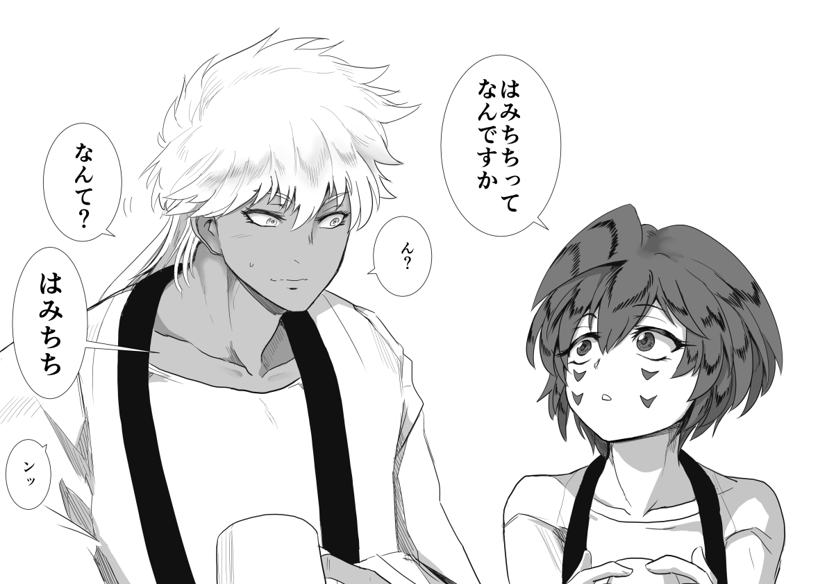 アデイヤさんに訊きました
https://t.co/s1evdS3TD7 
