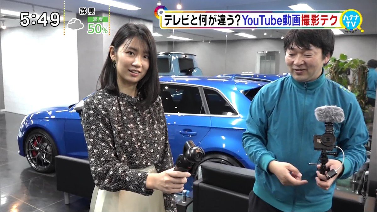 城丸香織 Auf Twitter フジ 週刊フジテレビ批評 新美有加アナ 城丸香織 Auf Twitter フジ 週刊フジテレビ批評 新美有加アナ