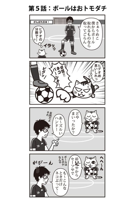 関西弁 を含むマンガ一覧 いいね順 ツイコミ 仮