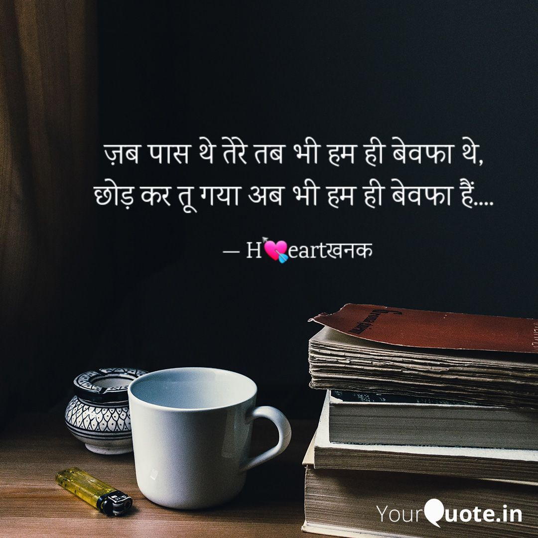 heartkhanak's tweet photo. Quotes by H💘eartखनक
#relationships #relationshipblogger #HindiShayari #hindipoetry #quote #QuranForAll
https://t.co/CIFHWixrfQ https://t.co/JfyjToVDqk