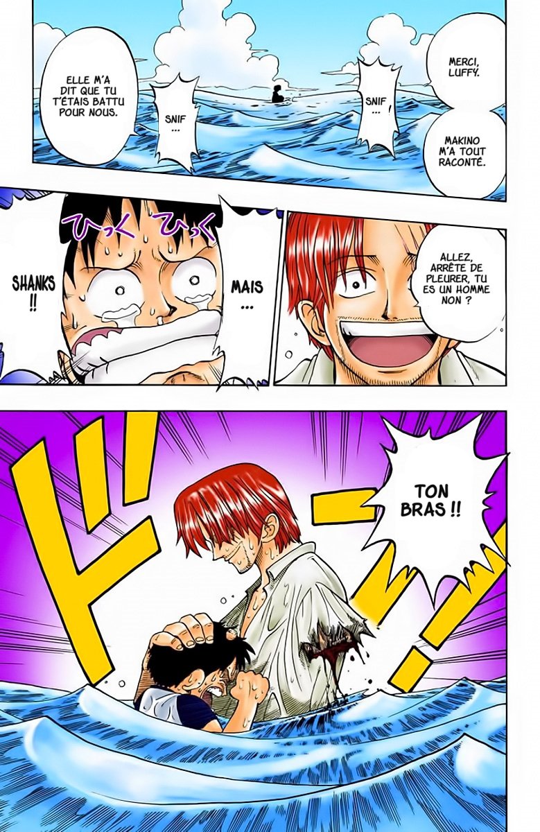 incroyable