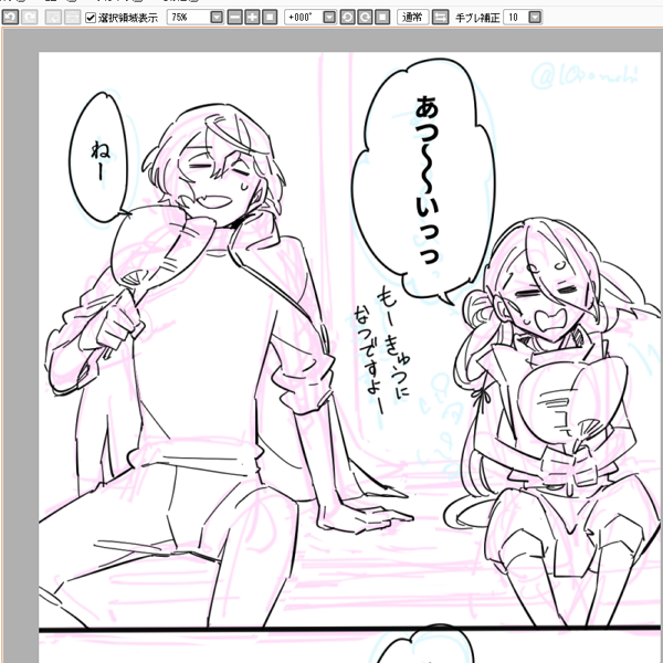 じゃあ兄者は上着を脱げよってツッコミながら描いてる。 