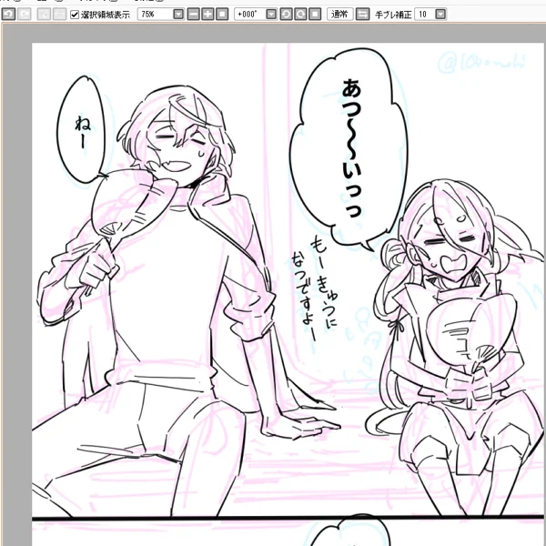じゃあ兄者は上着を脱げよってツッコミながら描いてる。 