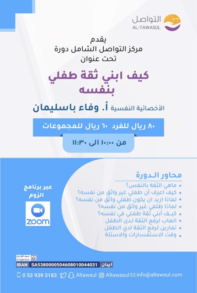 wfkhaled's tweet photo. @ijij88 @adhdarabia @shl1414 @psychologist216 @HindCP @waleedAlsaloom https://t.co/3AyffT9fmE