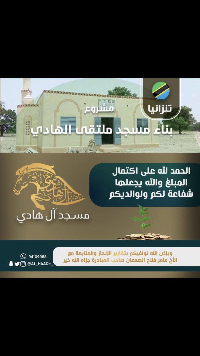 حساب ال هادي (@al_haade_) on Twitter photo 