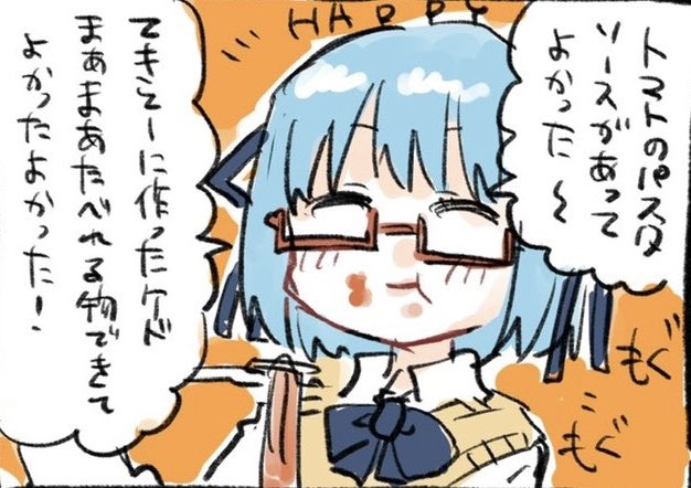守りたい、この笑顔。 